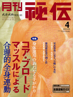 ��`2005�N4����