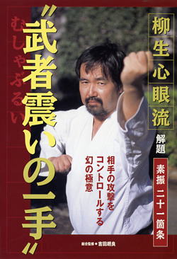 ���Ґk���̈��